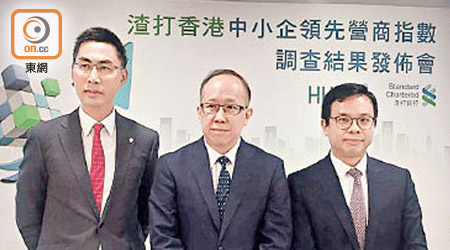 渣打香港大中華區高級經濟師劉健恆（右一）預料，香港全年經濟增長可按年升百分之三。