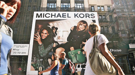 Michael Kors作出自一一年上市以來首宗併購。