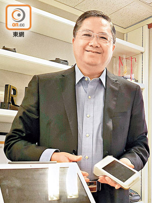 百富環球主席聶國明指出，引入PAX Pay及PAX Store有利帶動長遠業務發展。