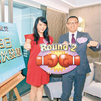 長實地產投資郭子威（右）指，海之戀‧愛炫美周六發售單位包括48伙兩房戶。