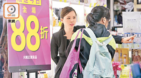 香港零售業若能自我規管，更能贏取消費者的好感。