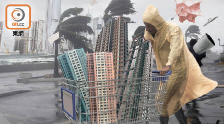 「風」狂掃貨<br>颱風連環襲港，二手樓市反而起哄。
