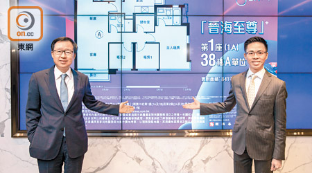 新地雷霆（左）表示，晉海將於本月開售，勢再掀搶購熱潮。右為陳漢麟。