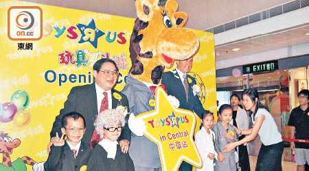 利豐榮譽主席馮國經（後排左一）曾出席香港玩具反斗城分店開幕禮。（資料圖片）