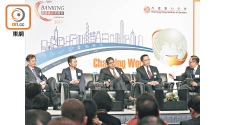 金管局昨於香港銀行家峰會上，公布七項推進金融科技發展措施。