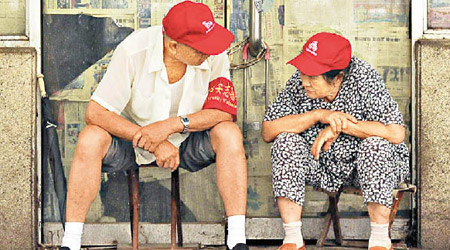 隨着中國老齡化社會提前到來，許多經濟政策需進行重大調整。