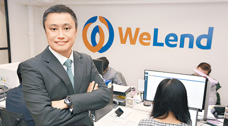 WeLend行政總裁龍沛智表示，該手機借貸程式自八月推出，已批出逾一千萬元貸款額。