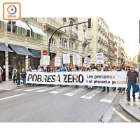 西班牙失業率高企，當地人為就業問題上街抗議。