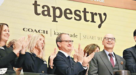 Tapestry於首季銷售淨額有增長，預計銷售收入按年增三成。