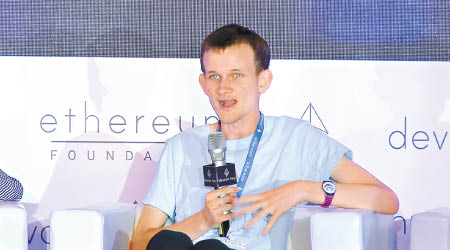 以太幣創辦人Vitalik Buterin覺得，虛擬貨幣升勢有啲唔理性。（資料圖片）