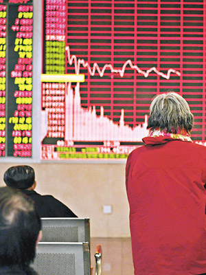 滬深股市周一下跌。（中新社圖片）