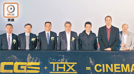 THX和中國巨幕宣布建立策略合作夥伴關係。右三為雷蛇及THX行政總裁陳民亮，右四為中國巨幕董事長林民傑。（伍嘉浩攝）