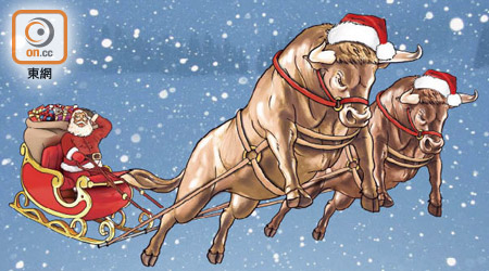 聖誕牛<br>有分析指，環球股市十二月升市應驗率最高。