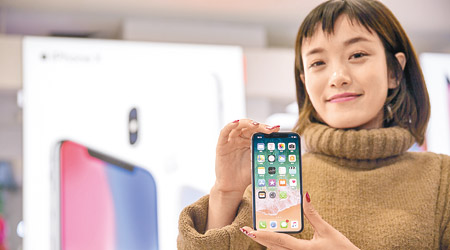 市場關注iPhone X銷售能否重振中國市場表現。