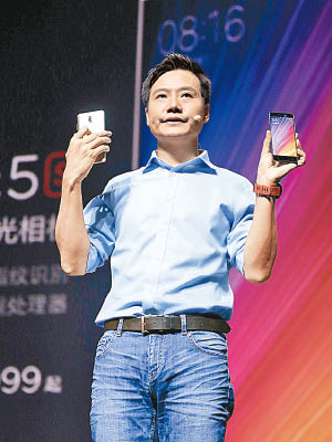 中國智能手機品牌小米正籌備今年下半年上市。圖為創辦人雷軍。