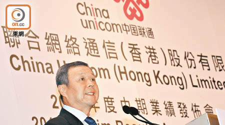 聯通董事長王曉初表示，或會與混改策略股東開展更多的資本合作。（資料圖片）