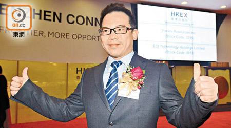 半新股ECI Tech引入新股東。圖為主席吳泰榮。