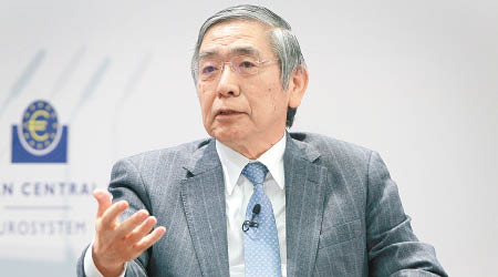 日本央行行長黑田東彥指，即使日央行於一九年財年可能考慮退市，但不代表會即時行動。