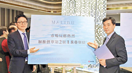 會德豐地產黃光耀（右）稱，MALIBU周六將推售五百伙，創集團首日開盤推售單位量新高。