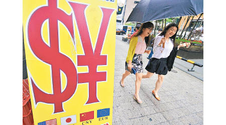 日圓兌港元今年內累漲逾6%。