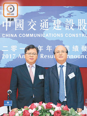 中交建傅俊元（右）指，貿戰或對行業有正面影響。左為公司董事會秘書兼公司秘書周長江。