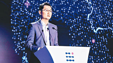 騰訊主席馬化騰表示，公司於「中國數字化」的定位是要成為各行各業的「數字化助手」。