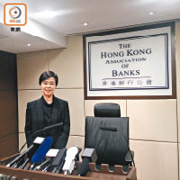 銀公施穎茵認為，香港終會因息差壓力而加息。
