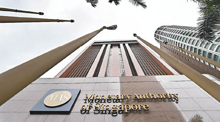 新加坡金管局六年以來首度收緊貨幣政策。