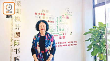 楓葉教育張景霞指，深圳市伊思頓龍崗書院學生的目標人數三年內達1,000規模。