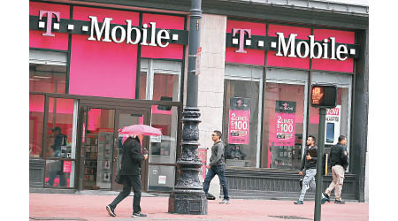 美國第三大電訊商T-Mobile收購第四大同業Sprint，以抵禦電訊市場的劇烈競爭。