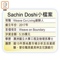 Sachin Doshi小檔案