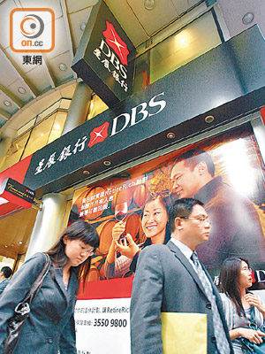 市傳星展香港上調H按鎖息上限，惟該行隨即否認。