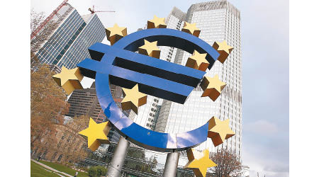 歐洲央行有長達十年的危機處理經驗，故有信心可捍衞歐元匯價。