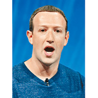 Facebook行政總裁朱克伯格
