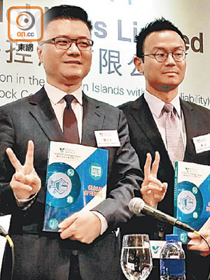 維信金科首席執行官廖世宏（左）指，公司引入基投是為更長遠的發展。右為首席財務官周正。