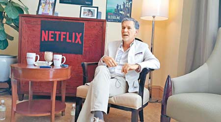 Netflix行政總裁黑斯廷斯表示，從基本因素來看公司業務依然強勁。