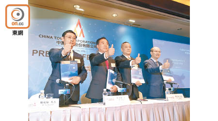 中國鐵塔佟吉祿（左二）表示，公司前景取決於流動網絡發展。