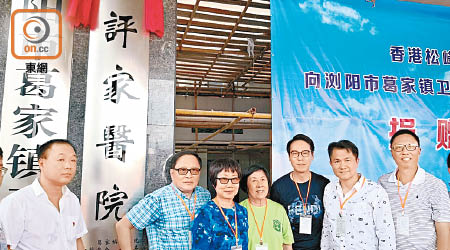 香港股票分析師協會於內地捐錢建醫院。左二為藺常念、右三為鄧聲興，右二為林家亨。