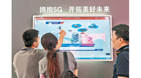 聯通宣布在北京進行5G試點，昨日相關概念股逆市炒上。