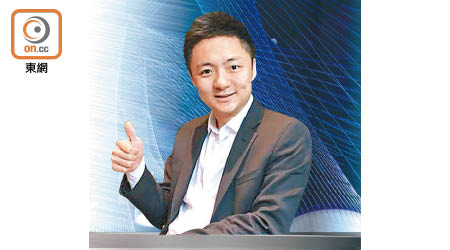 香港電子競投有限公司創辦人Derek今年入選福布斯30歲以下名人榜。