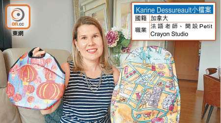 來自加拿大的Karine現時於香港創業，在網店售賣印有自己畫作的生活用品。