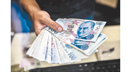 土耳其里拉崩盤波及全球各國經濟金融體系。