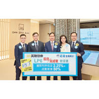 南豐陳彥群（左二）對於LP6收票情況感到滿意。