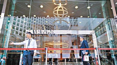 東亞銀行遭基金股東指控，十八名前任與現任董事對小股東不公。