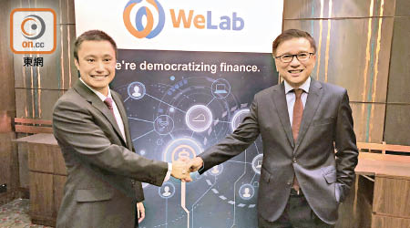 WeLab龍沛智（左）稱，有信心可獲發虛擬銀行牌照。右為陳家強。