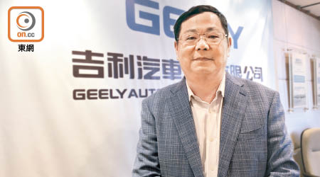 吉汽行政總裁桂生悅預告，新一個五年發展計劃的銷售目標將有翻倍增長。