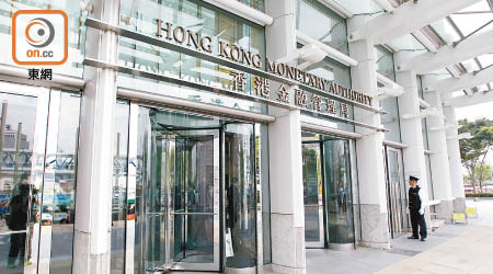 金管局推「七大招」推動香港發展金融科技。