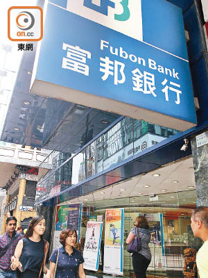 富邦香港今年上半年純利達五億元的新高水平。