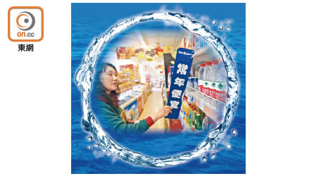 中國瓶裝水零售金額增長率高，一眾中外礦泉水品牌勢要分一杯羹。