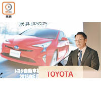 豐田去年宣布推出逾十款全電動車款。圖為社長豐田章男。